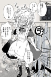 このあと魔族に拾われて幸せになる人間奴隷くん