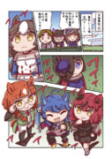ツインターボと天皇賞