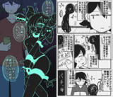 部屋に幽霊が出るようになった