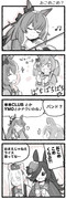 まいにちファル子☆ #258「おこめこめ？」