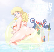 リー・フォア・メイ（ゲッターロボ號）