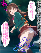 強風でスカートが！？