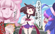 きりたんぽっきーの日あふたー