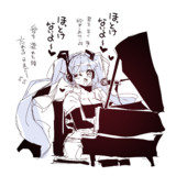 ほっとけないよ～♬
