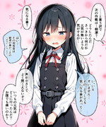 意識してしまう朝潮ちゃん