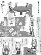 ウマ娘ギャンブル部