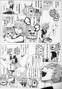 再会？