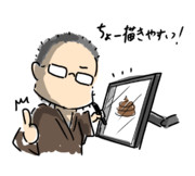 液タブ導入しました