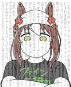 ウォーターマーク