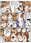 ポッケの癖を見つけるタキオン