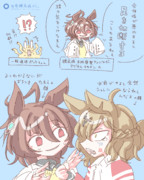 世界糖尿病デー・おまけ