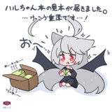 見本もも