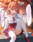 話したいけど話せない