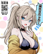 寝る寸前に誕生日過ぎてる事に気付いたﾂﾑｷﾞﾁｬﾝ