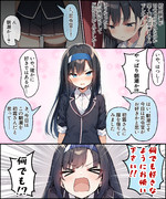 初霜服朝潮ちゃん