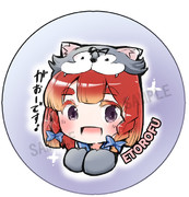 択捉ちゃん缶バッジ