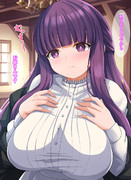 もうお姉さんです