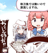 択捉ちゃん　秋刀魚を求めすぎて よくわからないことになる！
