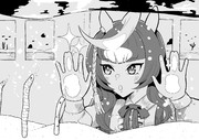 まっすぐないきもの