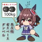 貴婦人手作り