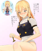 ムダ毛を処理する魔理沙