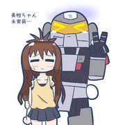 美柑ちゃん未実装