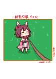 拒否犬娘プリティーダービー