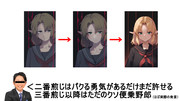１枚で３倍楽しめるコンテンツ