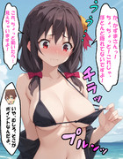 ゆんゆんの小さすぎる水着とカズマの無神経発言