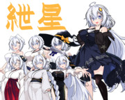 紲星のあかりちゃん立ち絵
