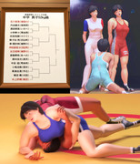 レスリング少女あゆみちゃん（番外:尾奈荷町レスリング大会）