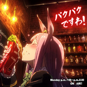 新番組：メジロマックイーンの『パクパクですわ！』