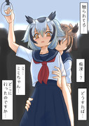 チカンされちゃうはかせ