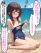 めぐみん、私だけスク水！？　その３