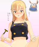 ムダ毛を処理する魔理沙 3