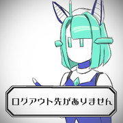 BAD END