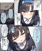 察してくる朝潮ちゃん