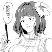 ちんちん握らせてあげたいなぁ