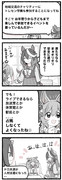 まいにちファル子☆ #260「問題児 vs 会長」