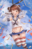 那珂