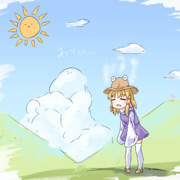 あついすわ