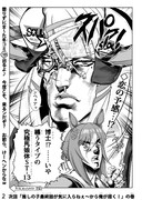 600万ドルのメカウマ娘（地上最強の美女バイオニック・サティ）その２