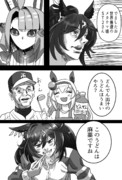 リカルドゥラメンテ