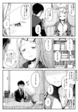 10.5話前提 篠澤広さん漫画
