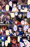 ちんめぇ丸と小鬼漫画『小鬼の反省』その⑧