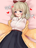 ままかぜ