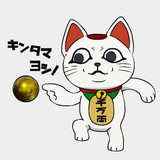 ターボババア