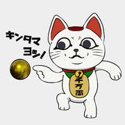 ターボババア