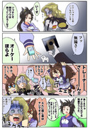 老化問題は解決しているクルーゼトレーナー