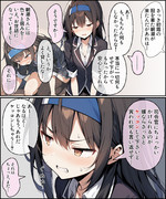 初霜ちゃんが貸した理由